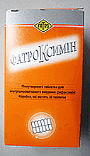 Фатроксимин 12/уп  ш/тц