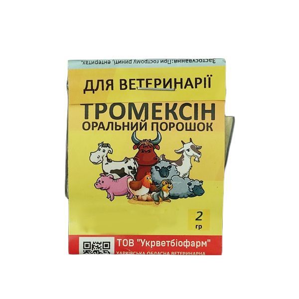 Тромексин 2 гр Укрветбиофарм Инвеса