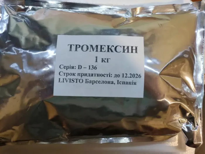 Тромексин 1 кг Инвеса