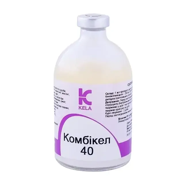 Комбикел 40  суспензия 100 мл Кела ц