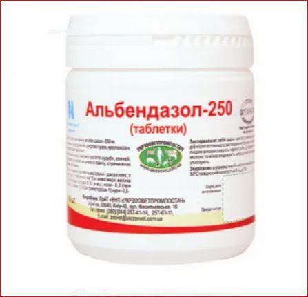 Альбендазол-250 банка №100 Укрзооветпромпостач