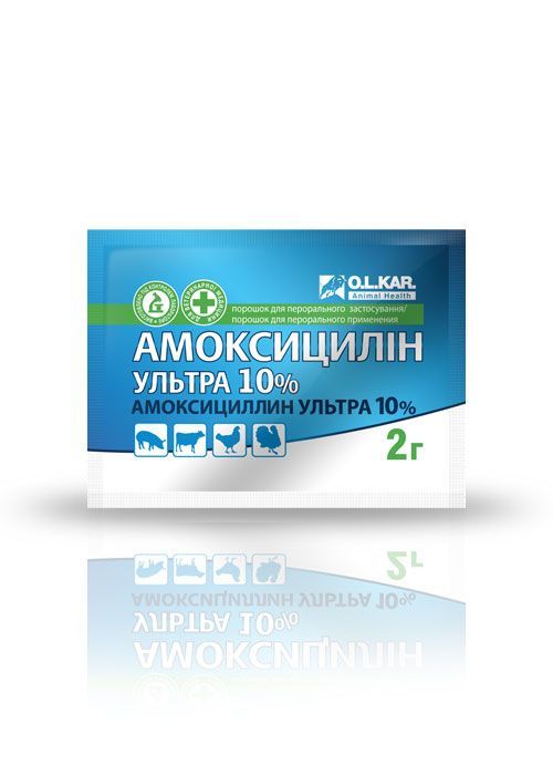 Амоксицилин Ультра 10% 2 гр, Олкар ц