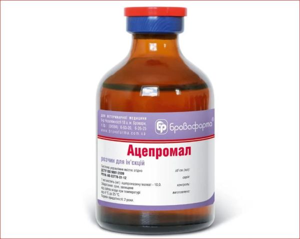 Ацепромал р-р для ин. 50 мл Бровафарма ц