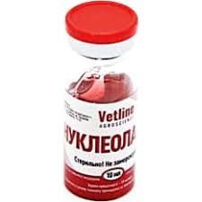 Нуклеолайн 10 мл