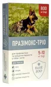Празимокс-ТРИО 5-10 кг 800 мг 1Прод ц