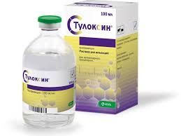 Тулоксин 100 мл