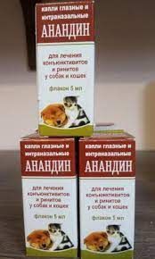 Анандин капли глазные и интраназальные 5 мл