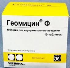 Геомицин Вет 10 таблеток в упаковке 