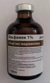 Альфамек 1% 100 мл Alfasan Нидерланды ( Ивермектин 1%) 