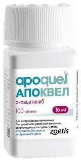 Zoetis APOQUEL 16 мг - Апоквель - таблетки от зуда для собак - 10 таблеток. (РАСФАСОВКА)