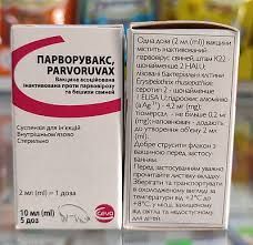 Вакцина Парворувакс  5 доз/фл 