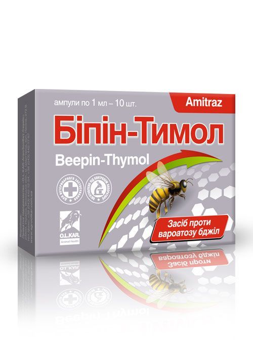 Бипин-Тимол 1 мл №10 Олкар