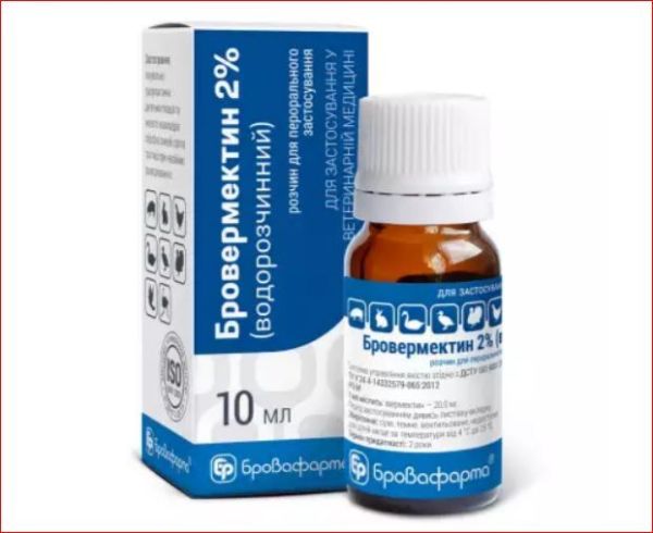 Бровермектин 2% пероральный 10 мл Бровафарма 