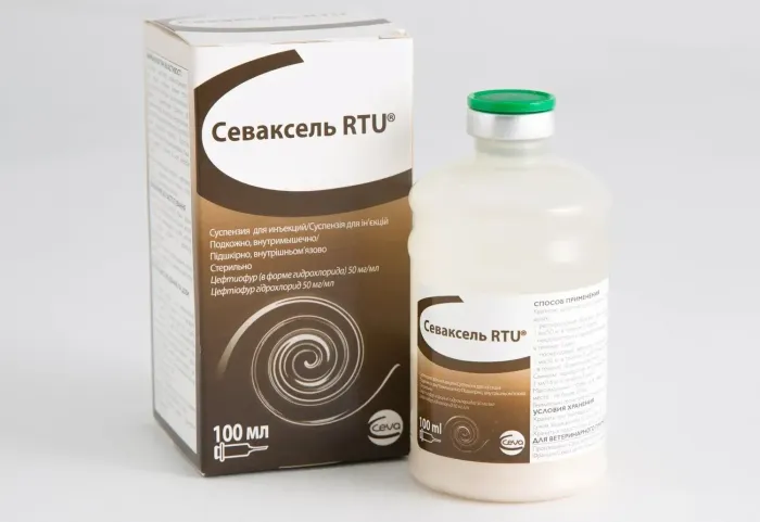 Севаксель  RTU