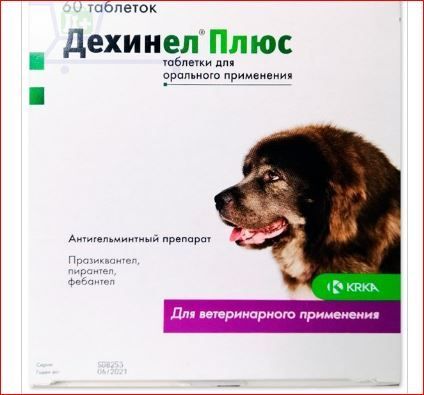 Дехинель Плюс ХЛ 1т/35 кг ц