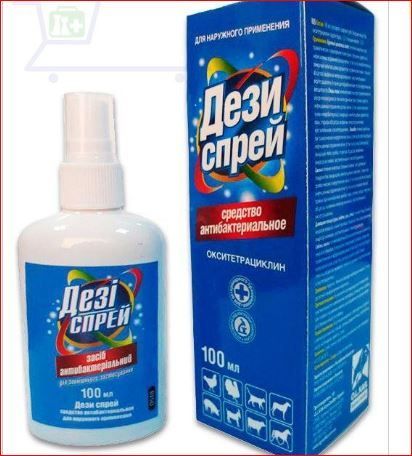 Дези спрей 100 мл Олкар ц