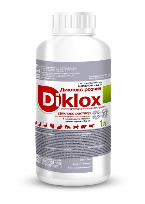 Диклокс 0,25% 1л Олкар