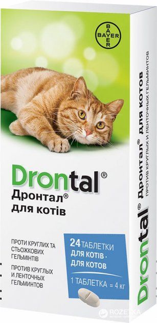 Дронтал Плюс для кошек 8 Байер ц
