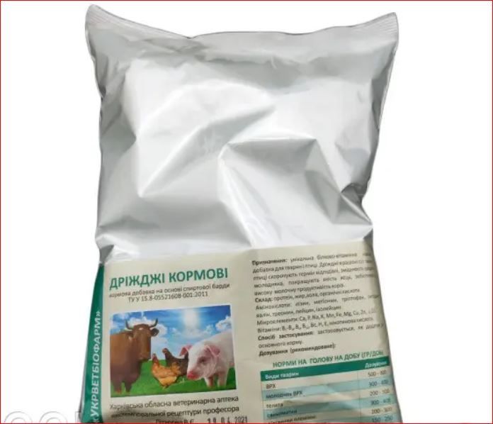 Дрожжи кормовые 1кг Укрветбиофарм ц