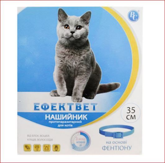 Эфектвет Ошейник  для кошек 35 см