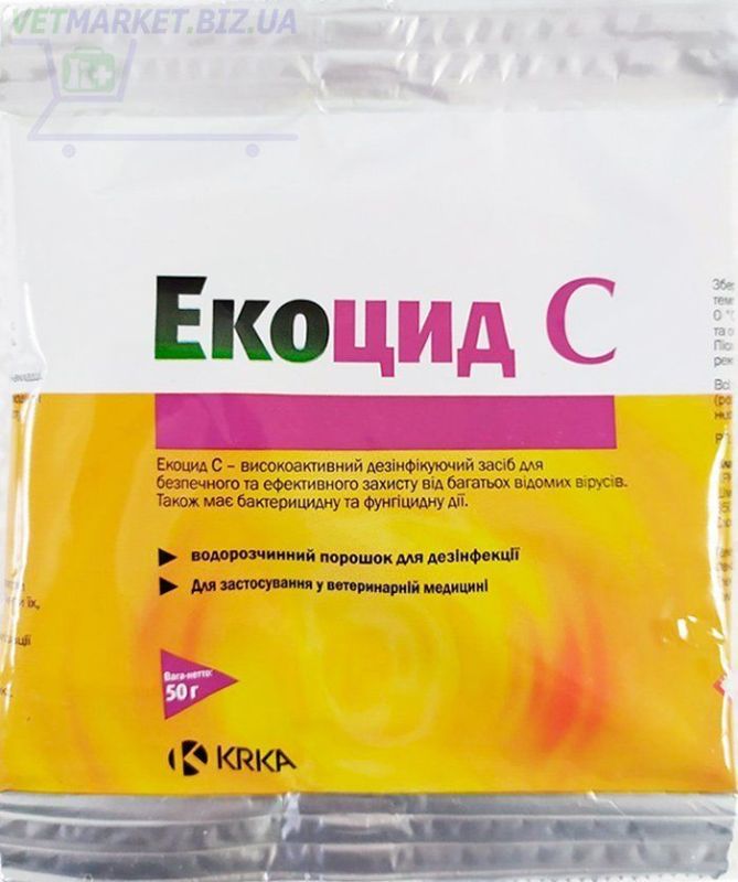 Экоцид С 50 гр КРКА ц