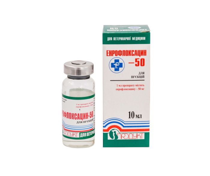 Энрофлоксацин-50 10 мл. Продукт ц