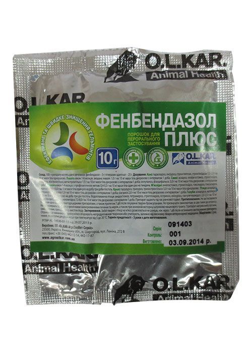Фенбендазол плюс порошок перорал. (10 гр) Олкар