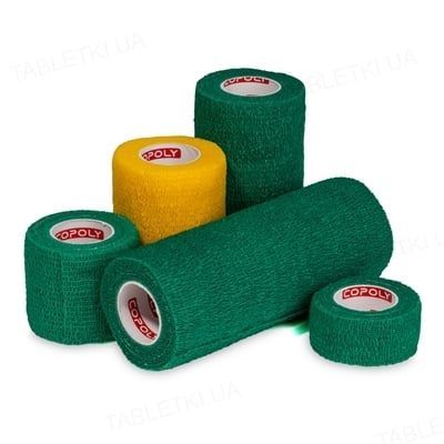 Фиксирующая лента Кополи 2,5 см