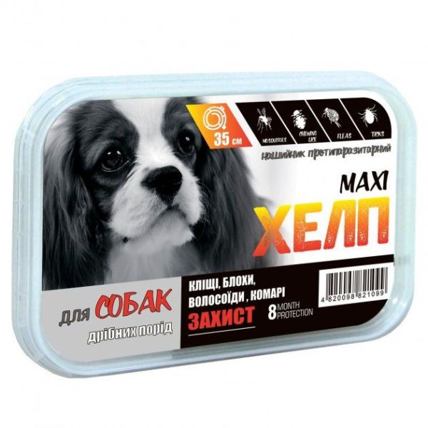 Хелп-Макси ошейник для собак 35 см салатовый