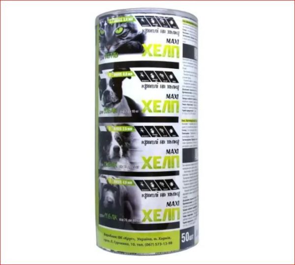 Хелп Макси Туба капли для собак 10-25 кг 50 ампул