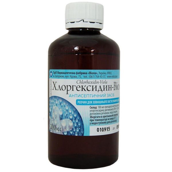 Хлоргексидин 200 мл спрей  0,05% УЗВПП