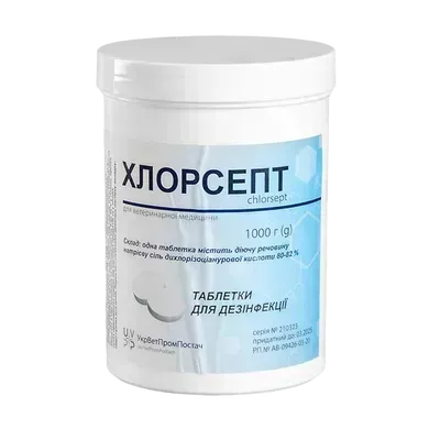 Хлорсепт 1 кг ,300 таблеток 