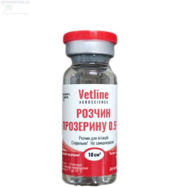 ПРОЗЕРИН р-р 0,5% 10 мл 