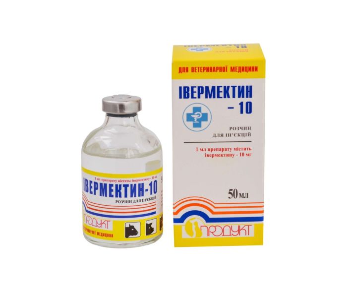 Ивермектин-10 50мл Продукт ц