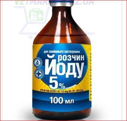 Йод 5% р-р 100 мл\фл. Олкар ц