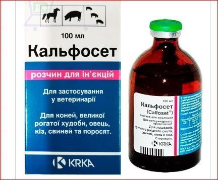 Кальфосет 100 мл КРКА ц