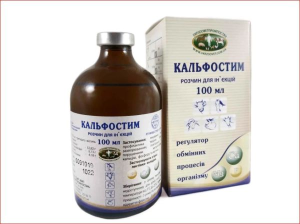 Кальфостим раствор для инъекций 100 мл Укрз-чц ц