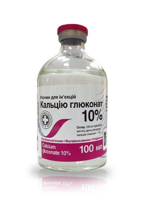 Кальция глюконат 10% 100 мл Олкар