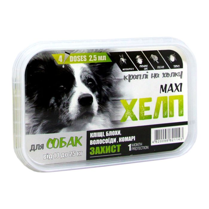 Капли Хелп Макси для собак 10-25 кг 4 ампулы