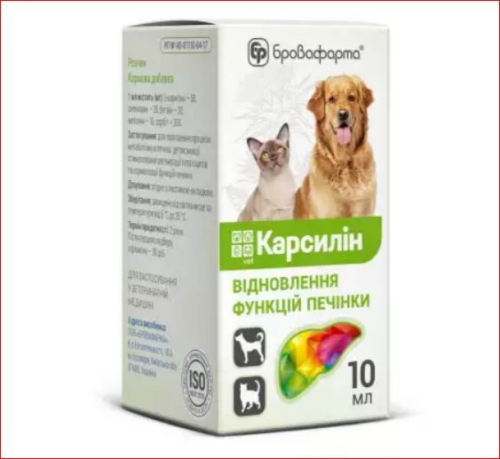 Карсилин оралальный 10 мл\фл. Бровафарма ц