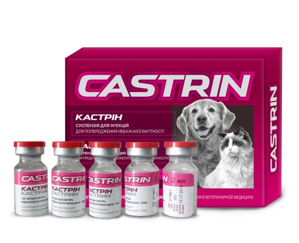 Кастрин сусп-я ин. 2,0 мл 5 Олкар ц