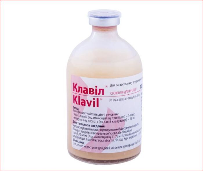 Клавил инъекц. 100 мл Синулок