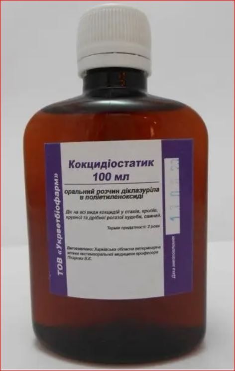 Кокцидиостатик-Форте 0,25% 100 мл Укрветбиофарм