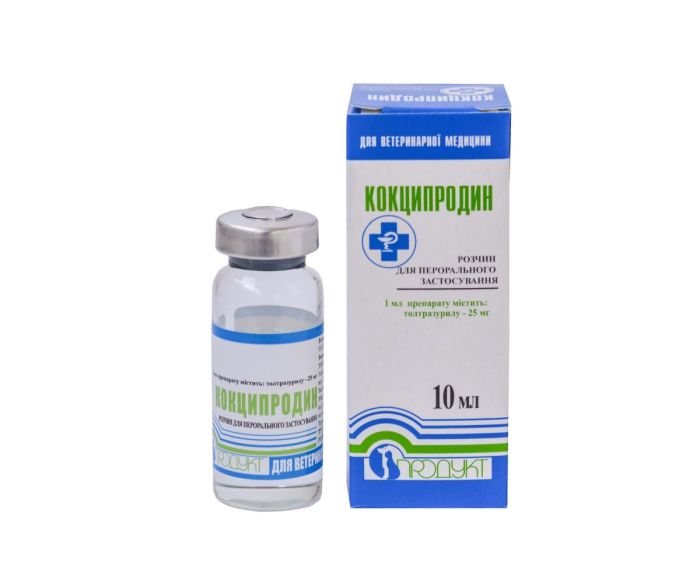 Кокципродин пероральн 10 мл ц
