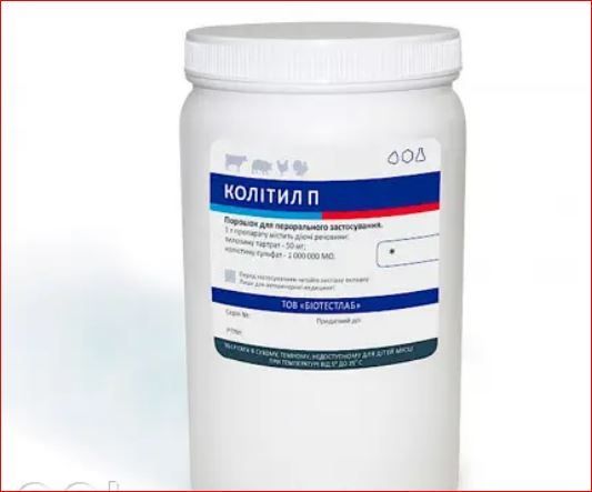 Колитил перорал р-р (колистин) 1 л БТЛ