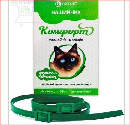 Комфорт ошейник для кошек 35 см Green dream ц
