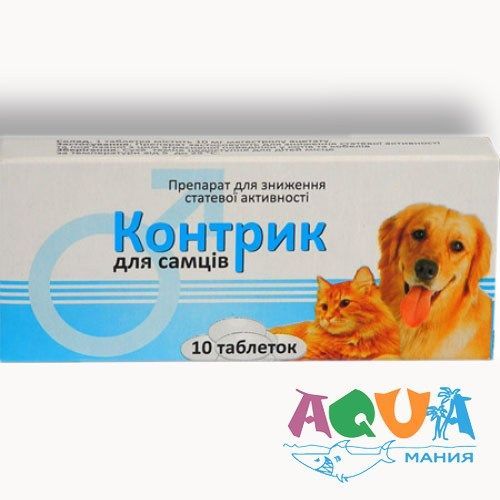 Контрик для самцов таблетки 10 Фарматон ц