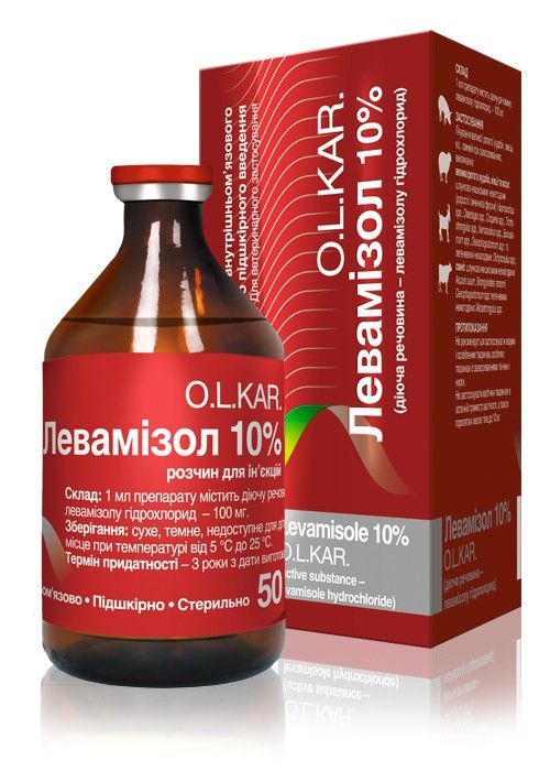 Левамизол 10% ин 100 мл Олкар б\коробки