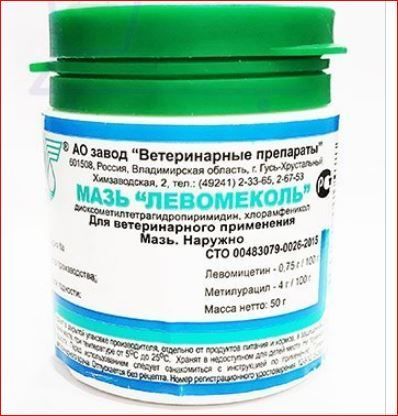 Левомеколь мазь 50 г Ветпрепараты