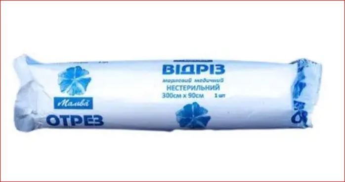Марлевый отрез нестерильный 300х90 см